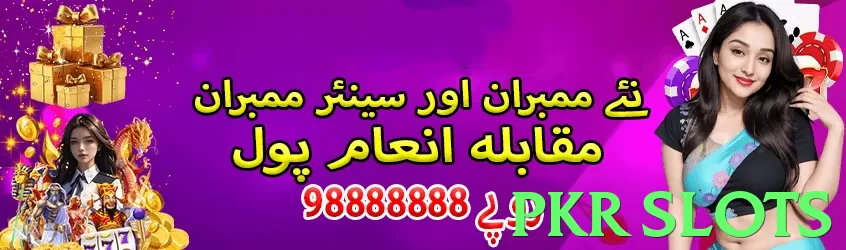 pkr slots Pakistan - 3