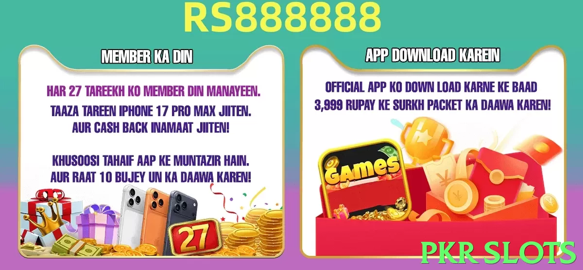 pkr slots - 2