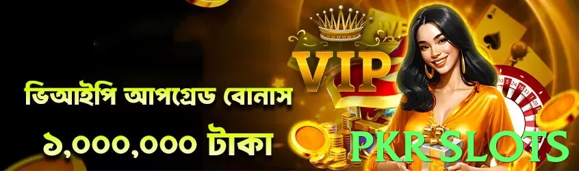 pkr slots Pakistan - 3